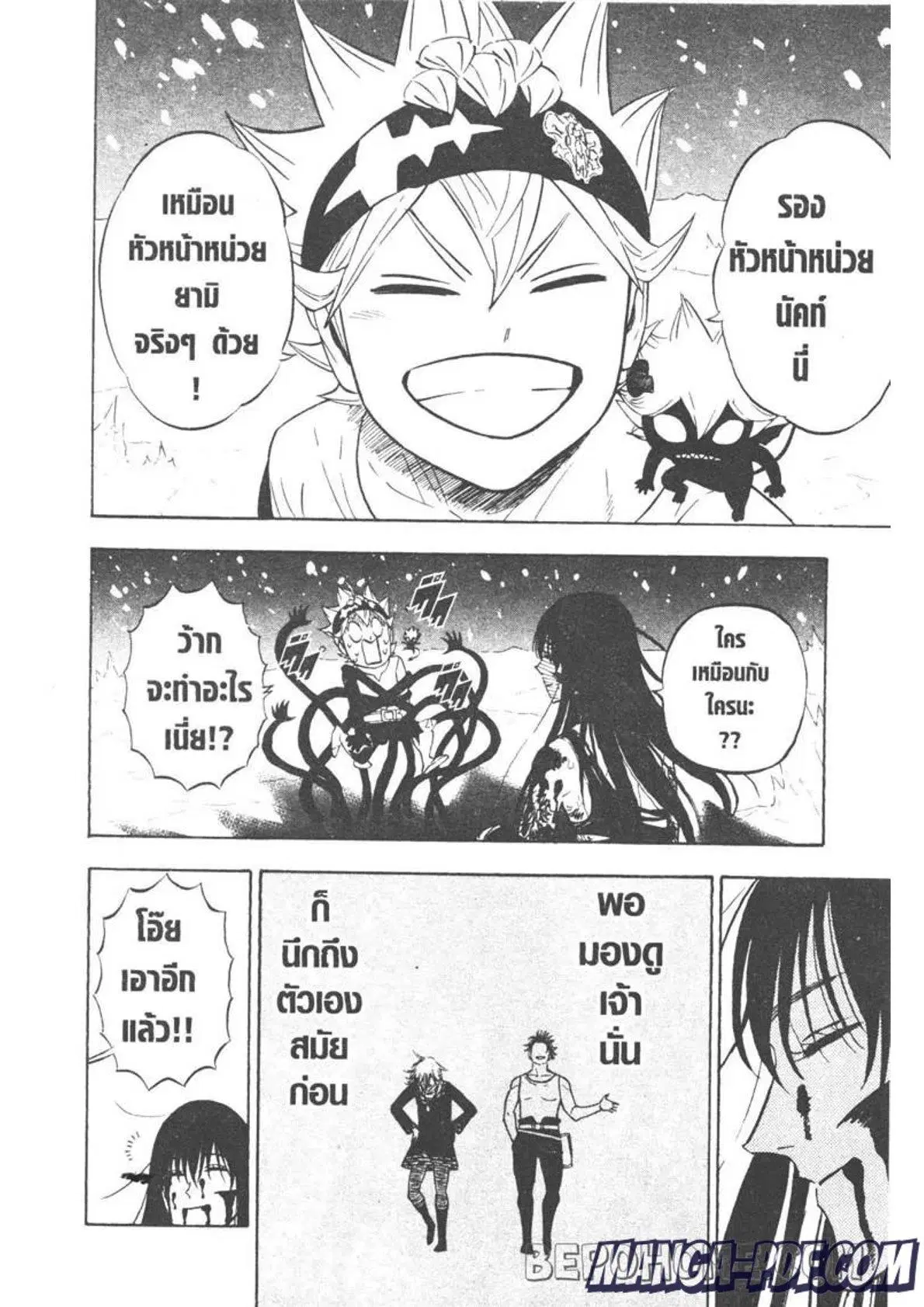 Black Clover ตอนที่ 291 หน้า 2