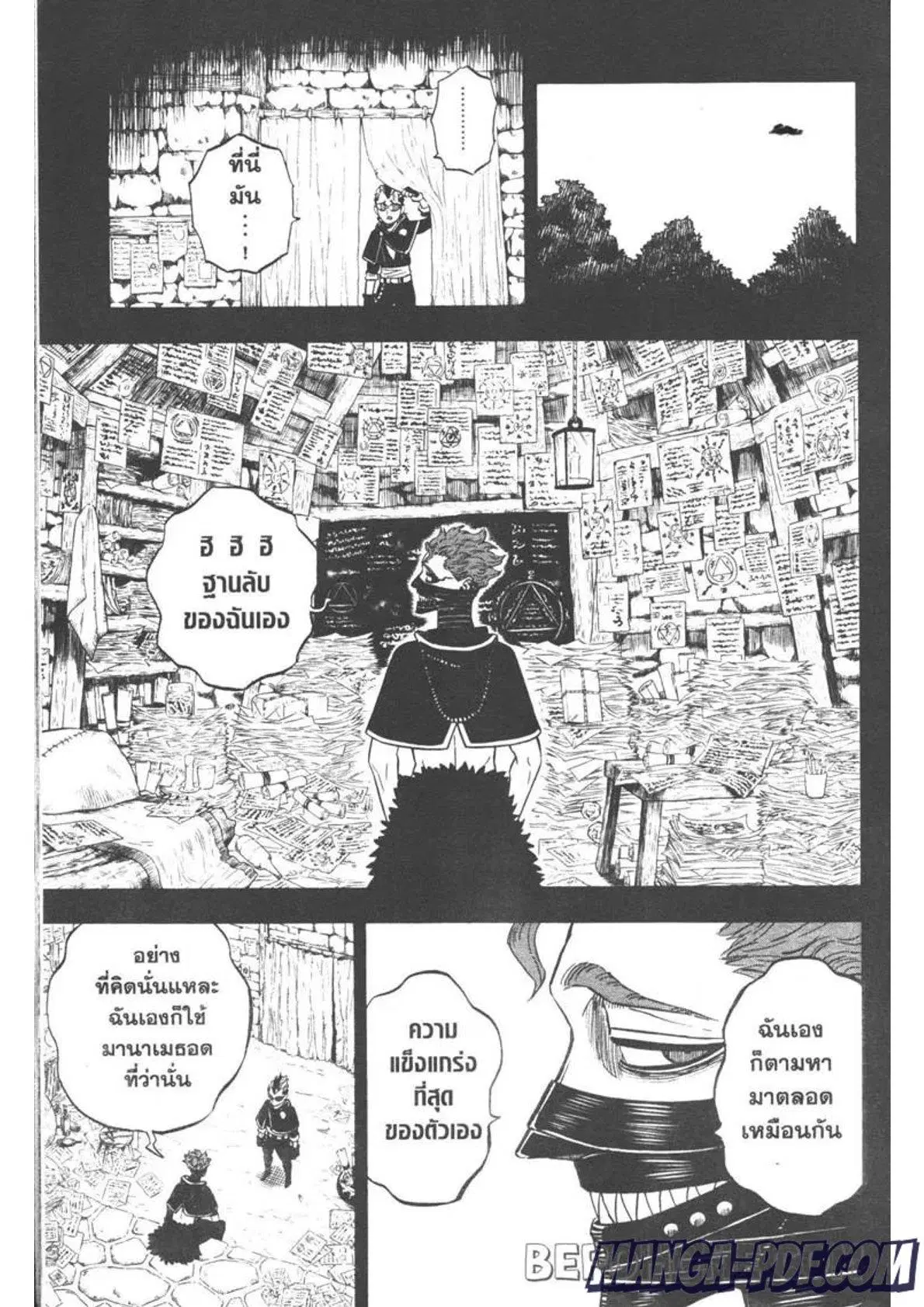 Black Clover ตอนที่ 292 หน้า 3