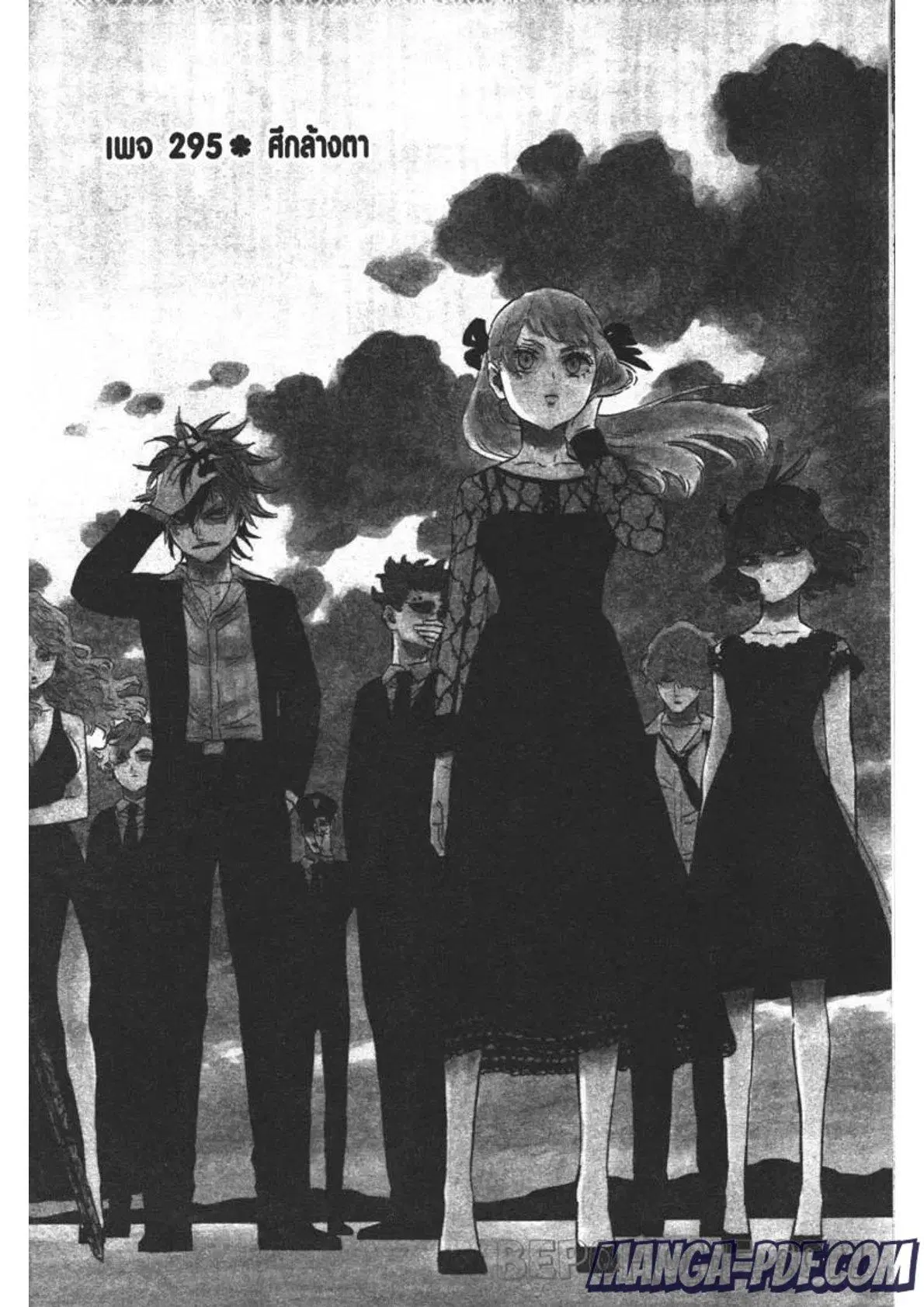 Black Clover ตอนที่ 295 หน้า 1
