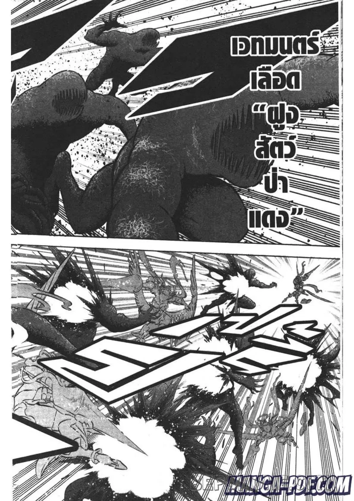 Black Clover ตอนที่ 296 หน้า 2
