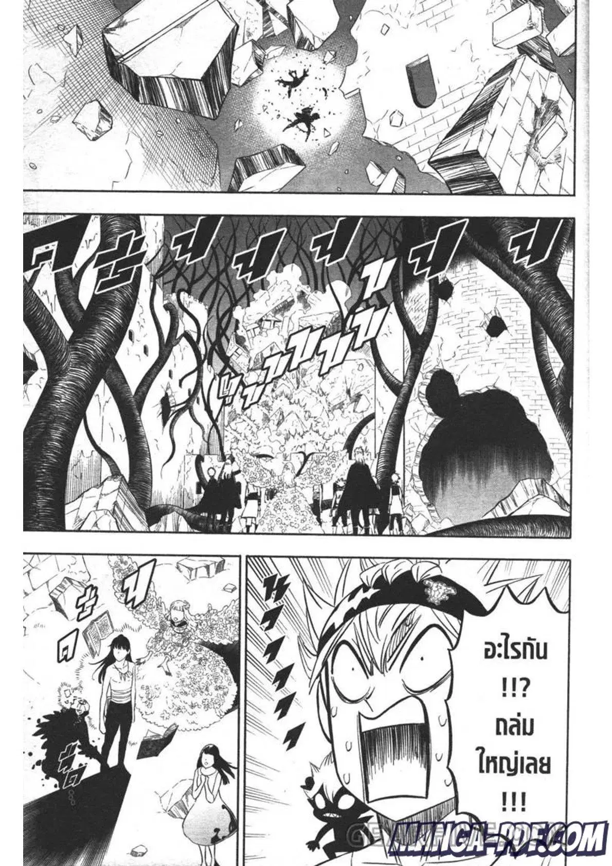 Black Clover ตอนที่ 311 หน้า 3