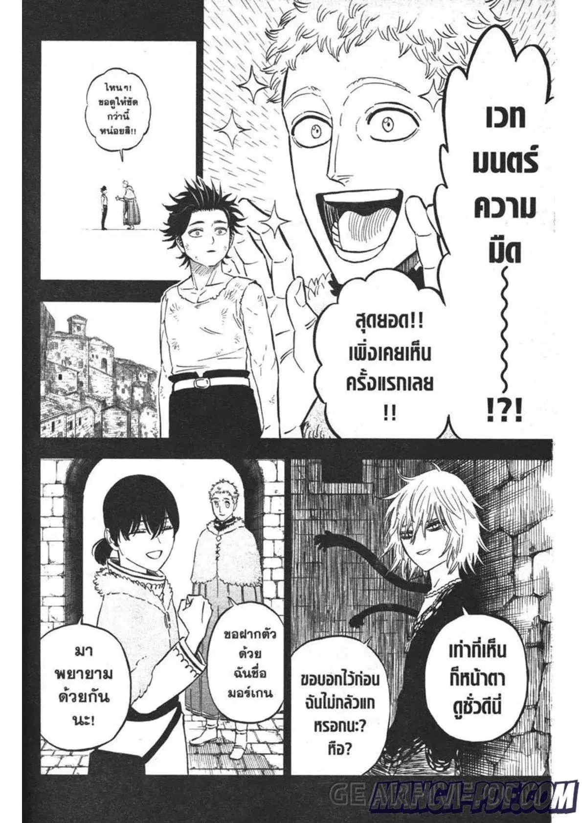 Black Clover ตอนที่ 313 หน้า 2