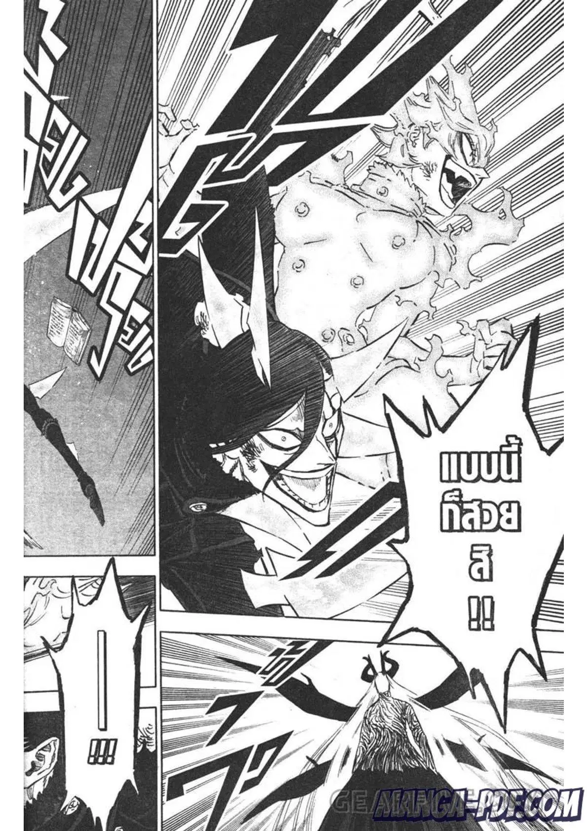 Black Clover ตอนที่ 319 หน้า 2