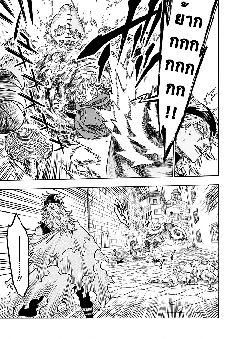 Black Clover ตอนที่ 32 หน้า 3