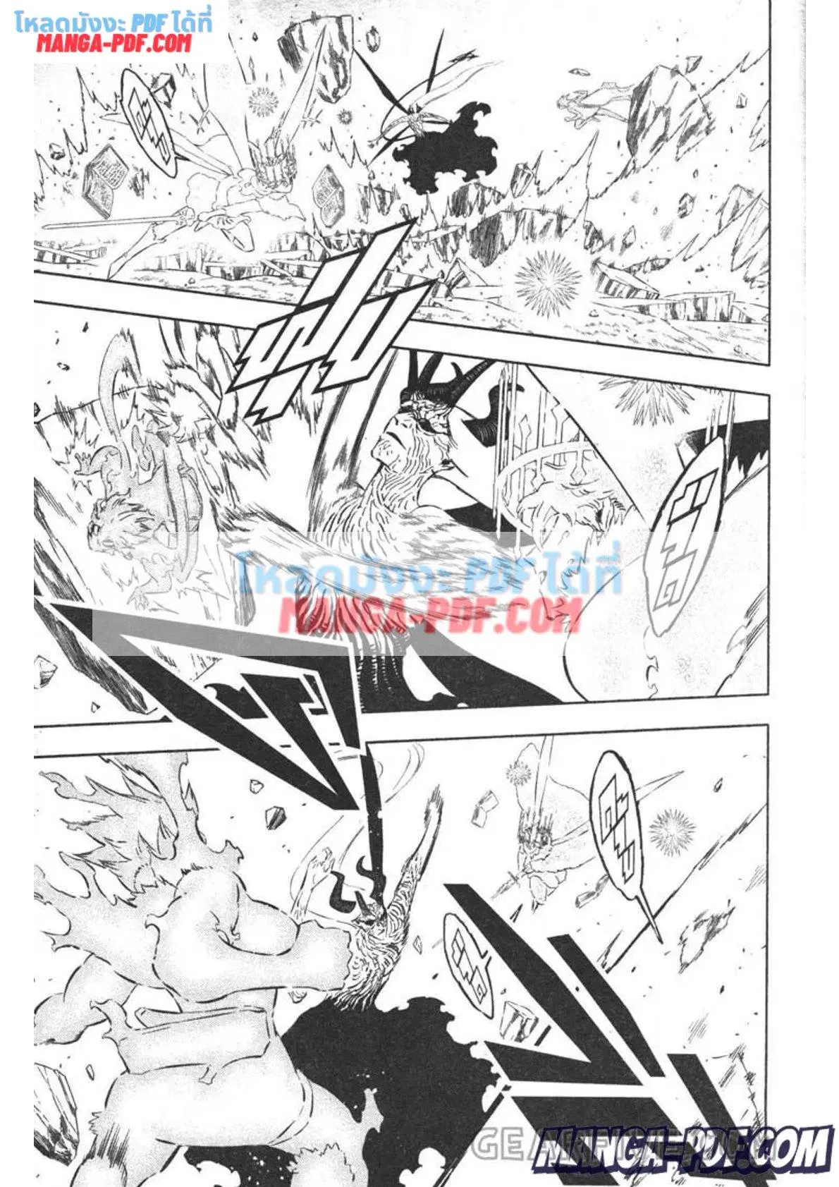 Black Clover ตอนที่ 322 หน้า 3
