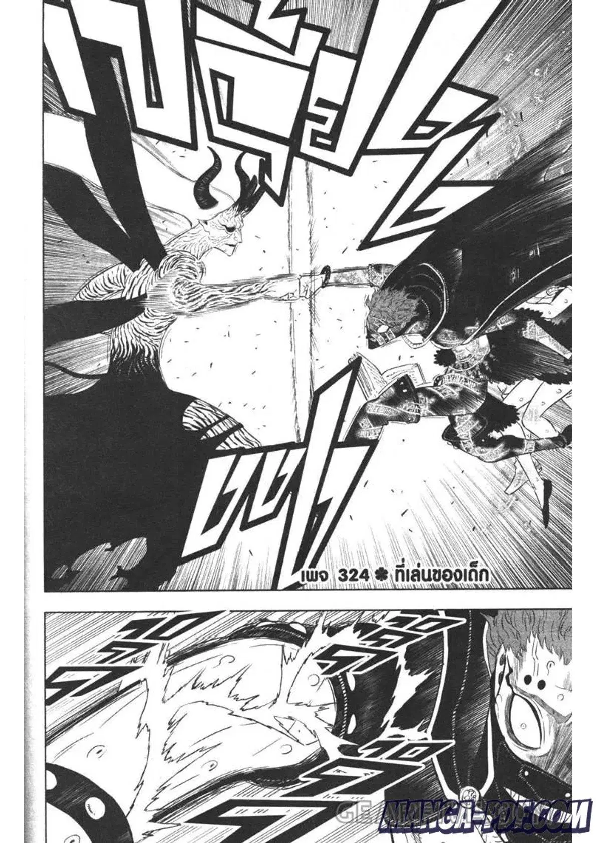 Black Clover ตอนที่ 324 หน้า 2