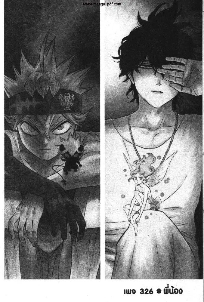 Black Clover ตอนที่ 326 หน้า 1