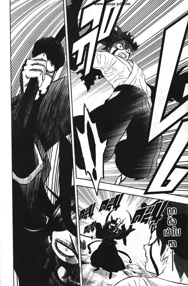 Black Clover ตอนที่ 343 หน้า 2