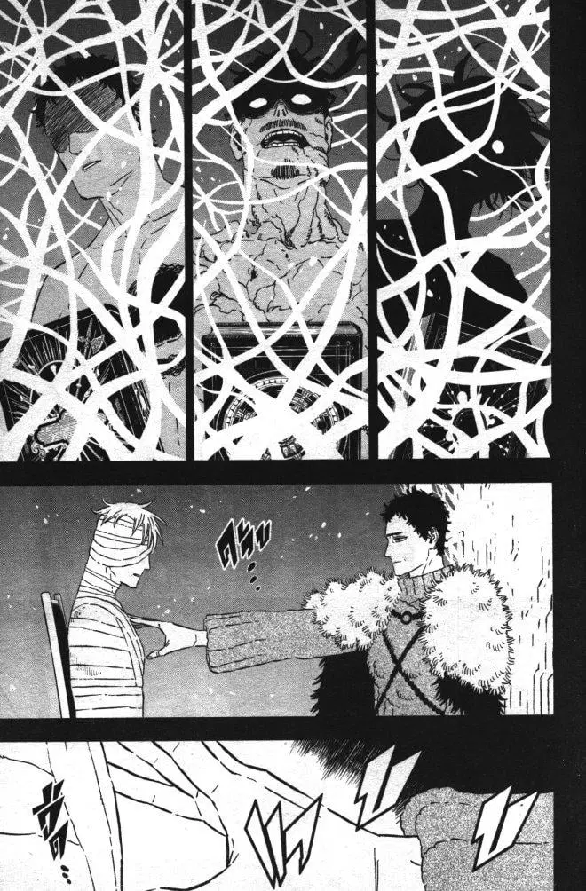 Black Clover ตอนที่ 344 หน้า 3