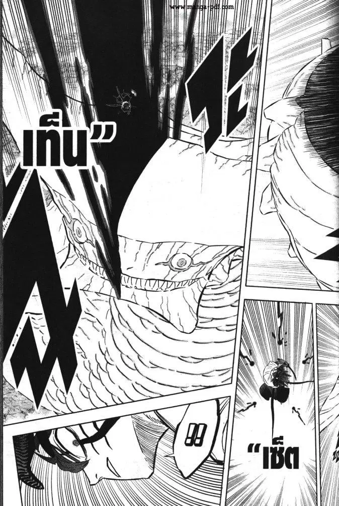 Black Clover ตอนที่ 351 หน้า 3