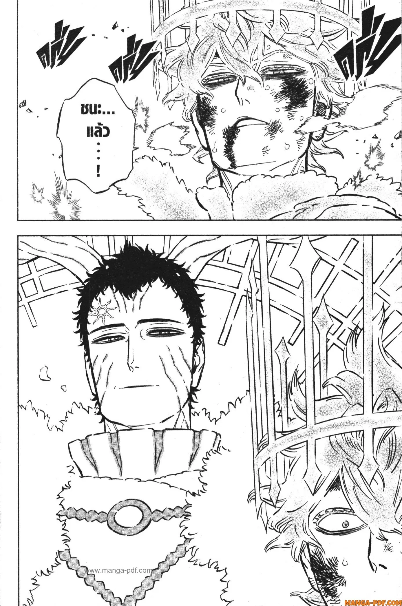 Black Clover ตอนที่ 361 หน้า 2