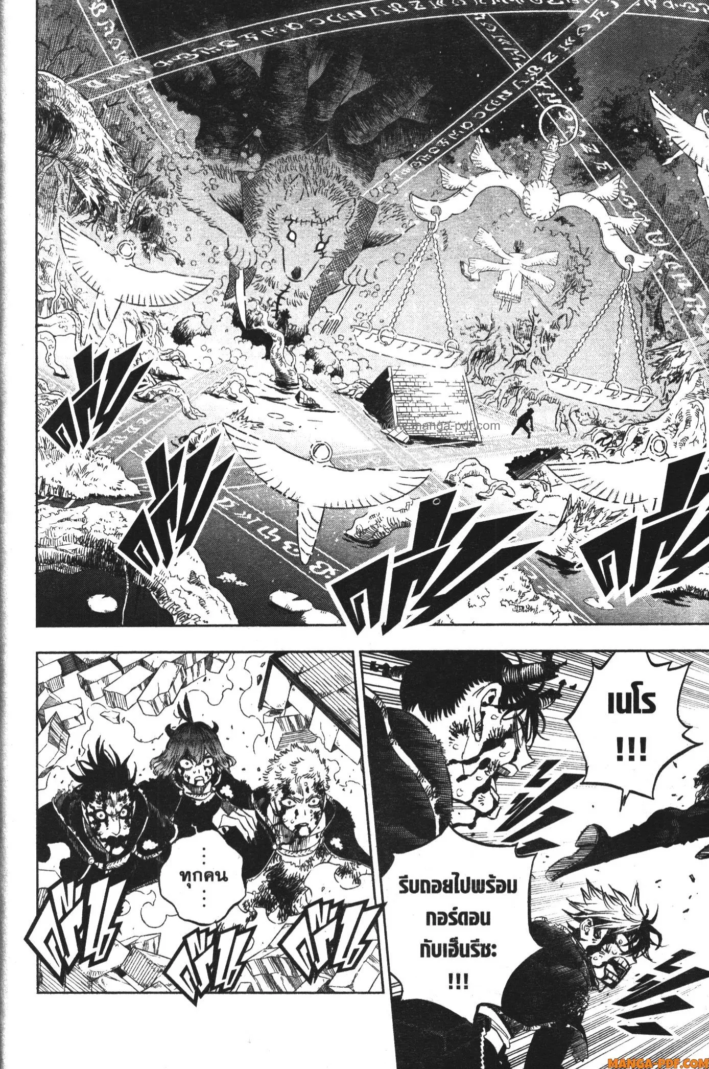 Black Clover ตอนที่ 365 หน้า 2
