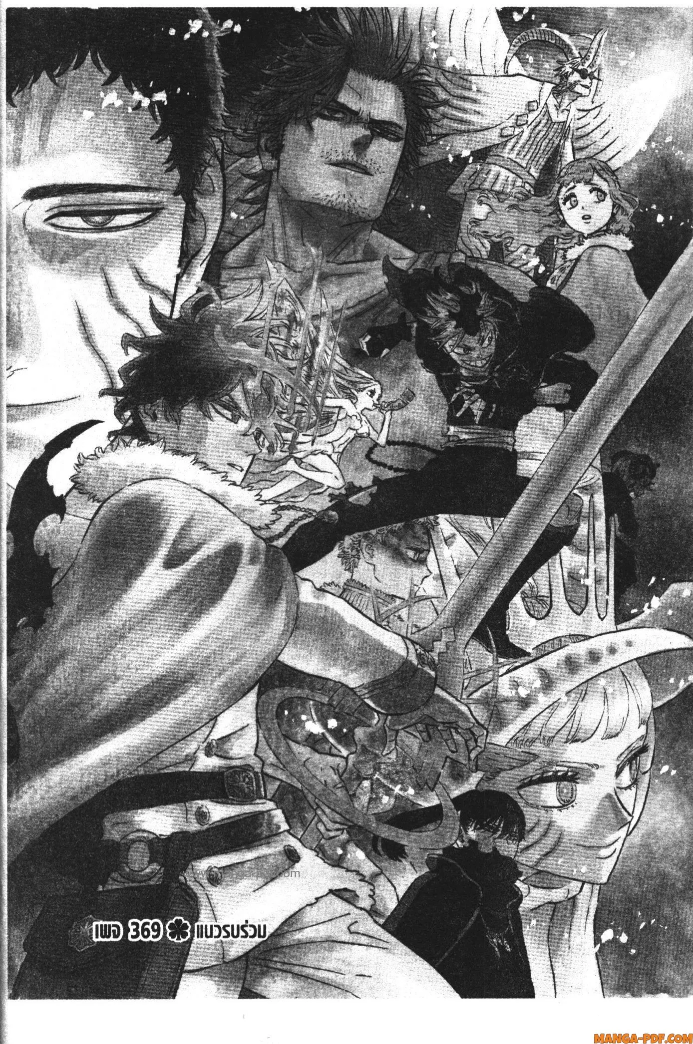 Black Clover ตอนที่ 369 หน้า 2