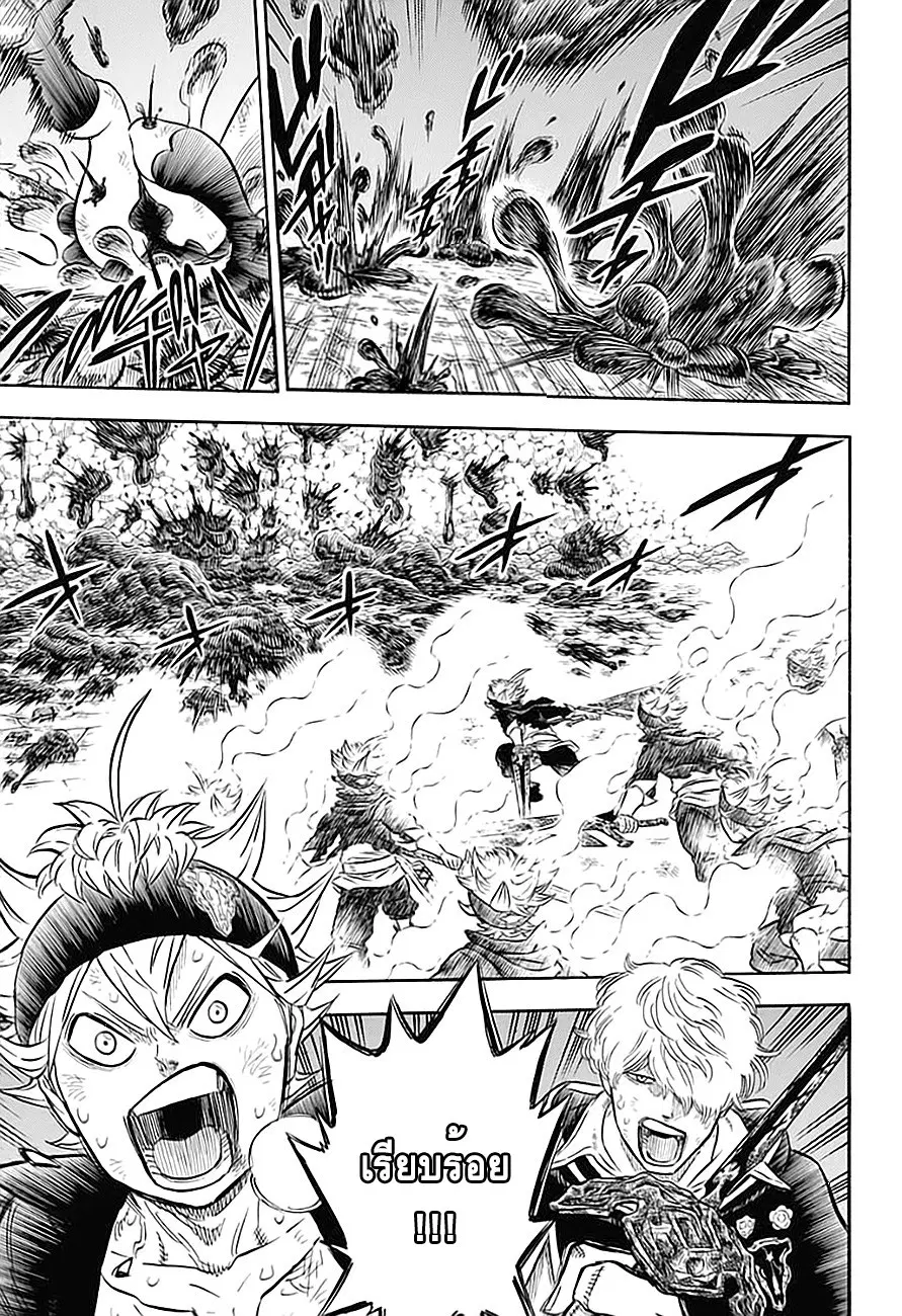 Black Clover ตอนที่ 46 หน้า 2