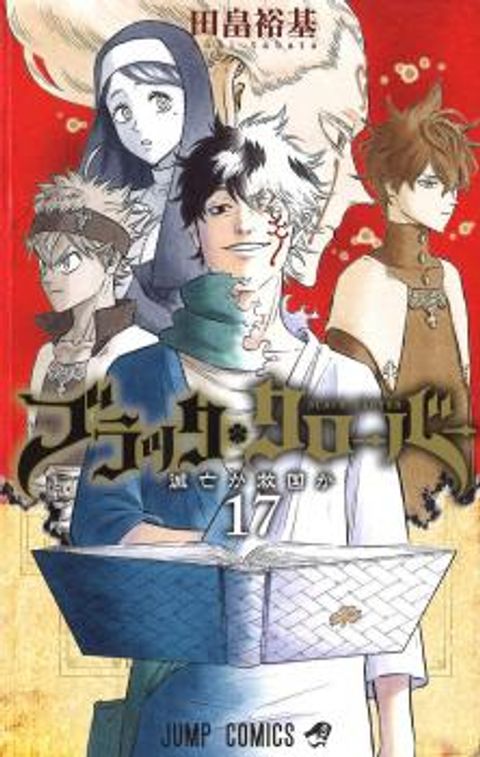 ปก Black Clover มังงะญี่ปุ่น แปลไทย