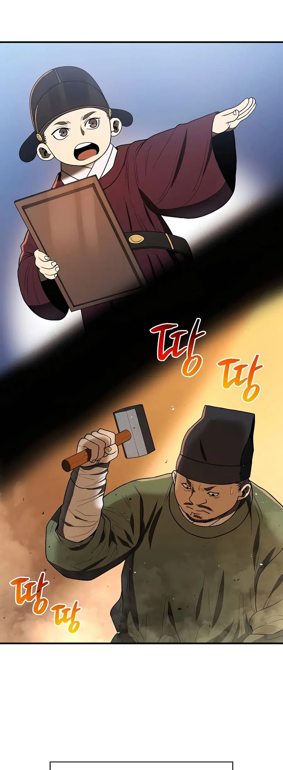 Black Corporation: Joseon ตอนที่ 10 หน้า 2