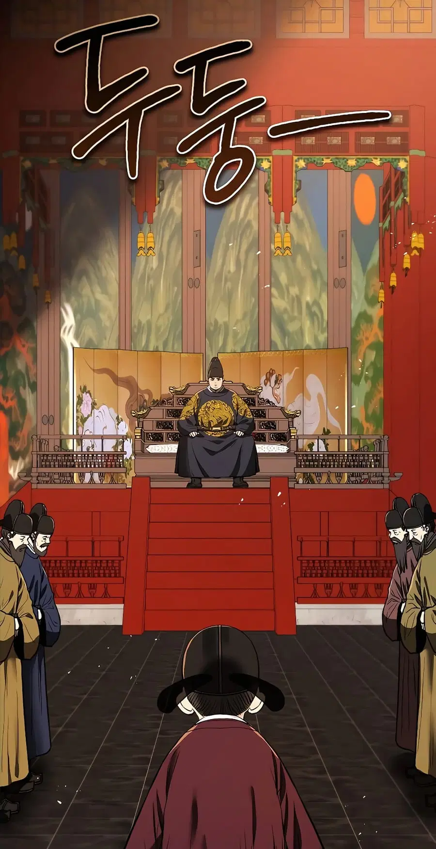 Black Corporation: Joseon ตอนที่ 11 หน้า 2