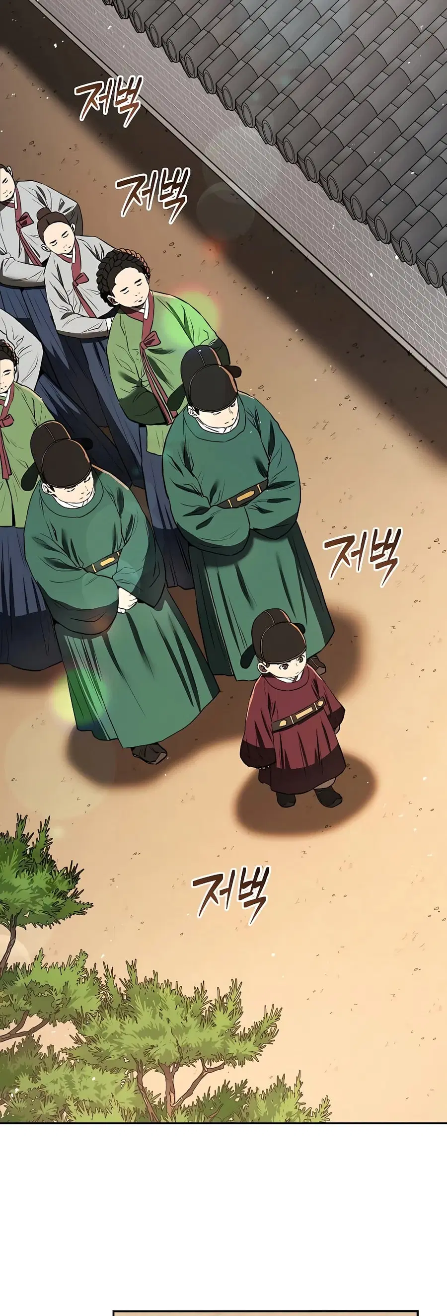 Black Corporation: Joseon ตอนที่ 5 หน้า 2