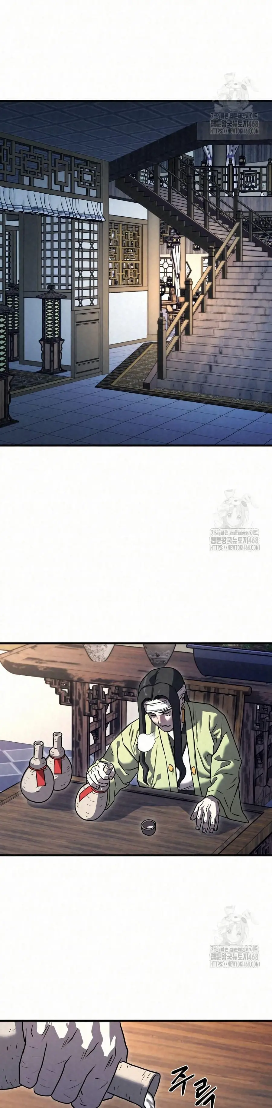 Black Fox: Sword Master of Mount Kunlun ตอนที่ 21 หน้า 2