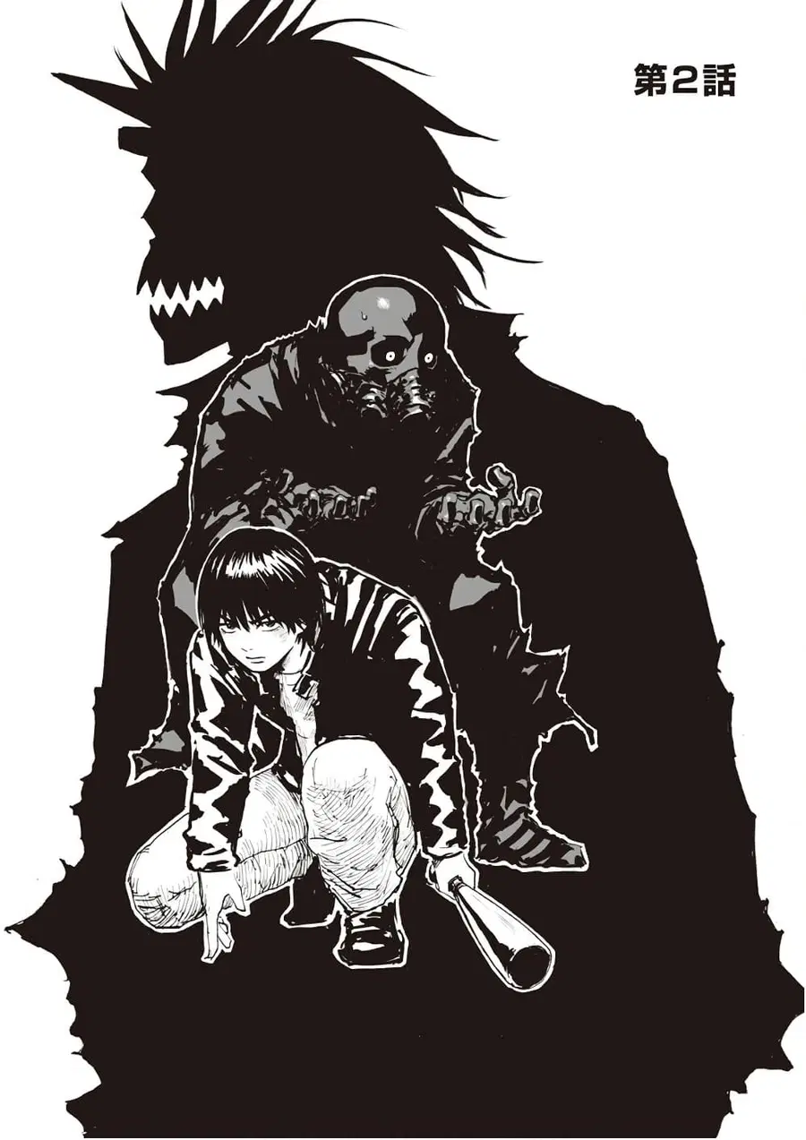 Black Grotesque โกรเทสค์สีดำ ตอนที่ 2 หน้า 1