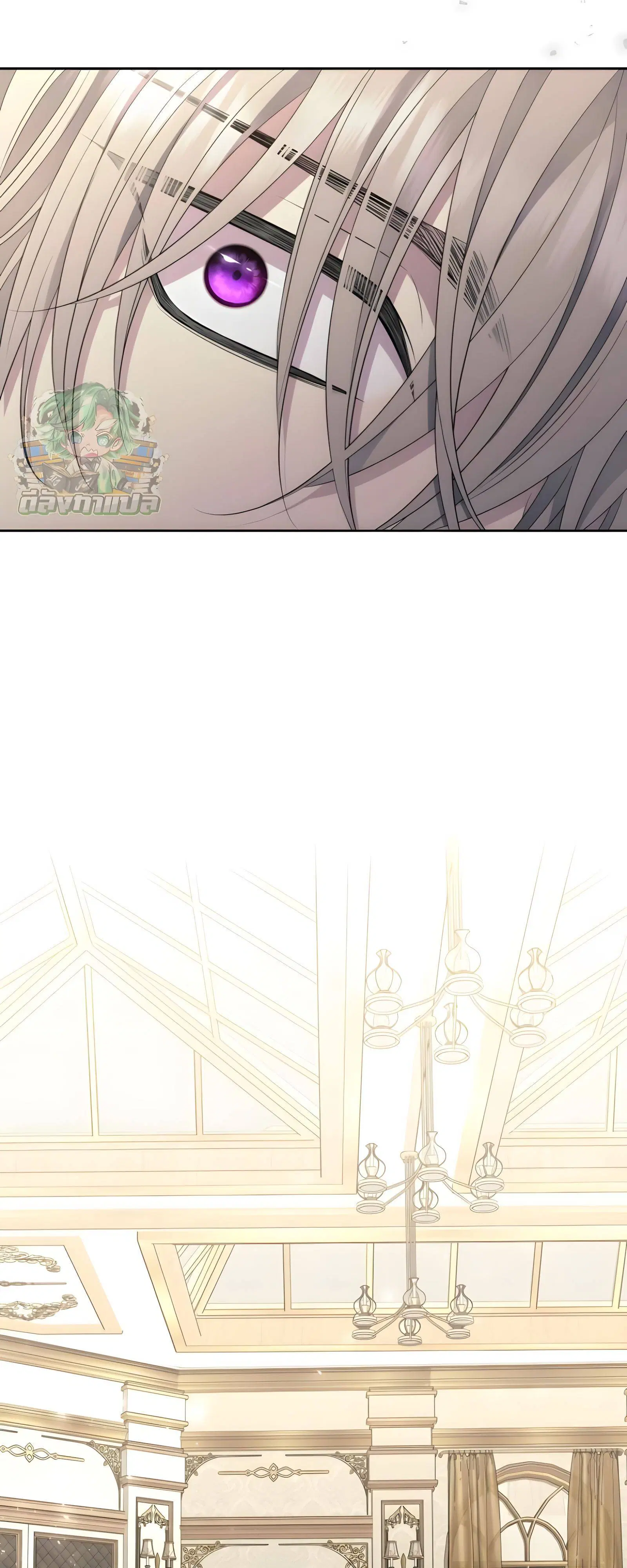 Black Haze 2025 ตอนที่ 17 หน้า 3
