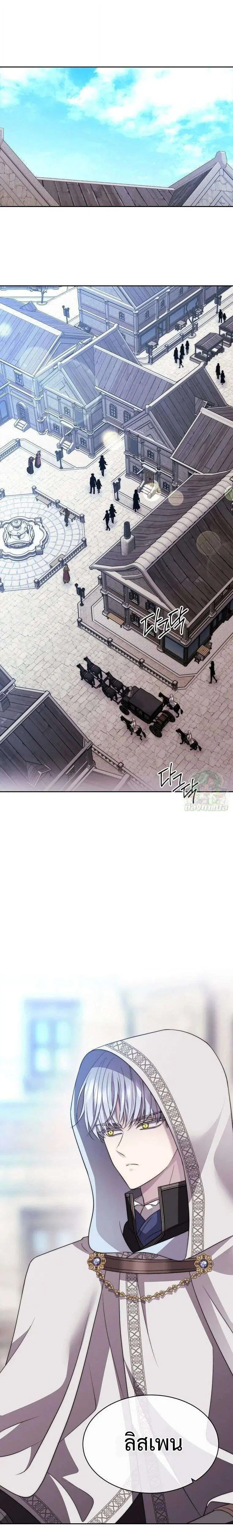 Black Haze 2025 ตอนที่ 60 หน้า 1