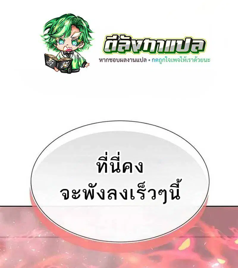 Black Haze 2025 ตอนที่ 7 หน้า 1