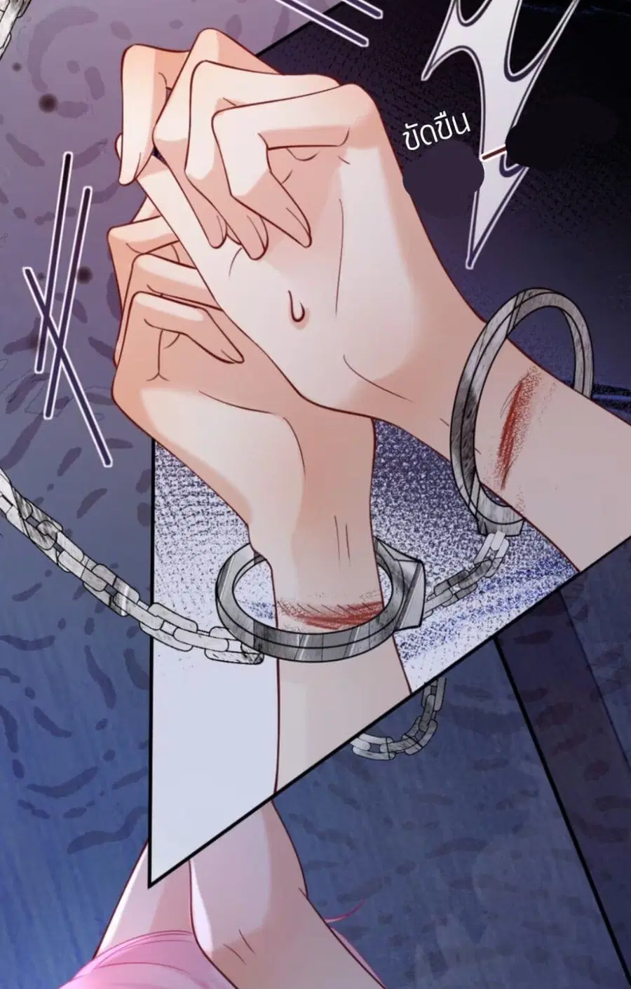 Black Moonlight Heroine Always Wants to Mark Me ตอนที่ 3 หน้า 3