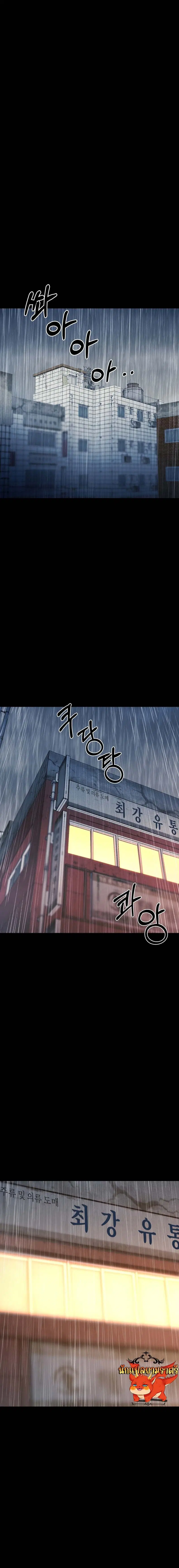 Blade of Retribution ตอนที่ 11 หน้า 1