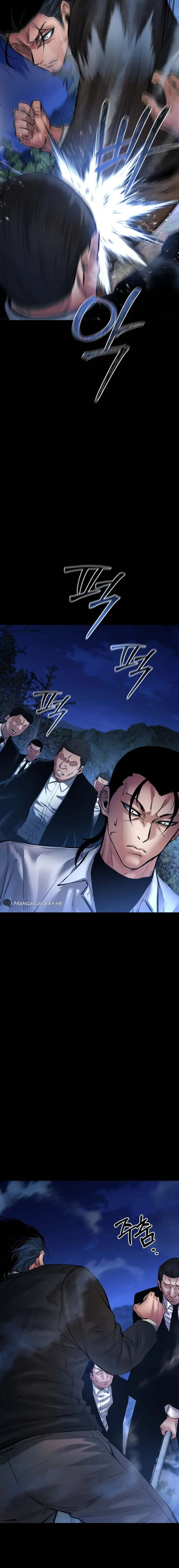 Blade of Retribution ตอนที่ 25 หน้า 2