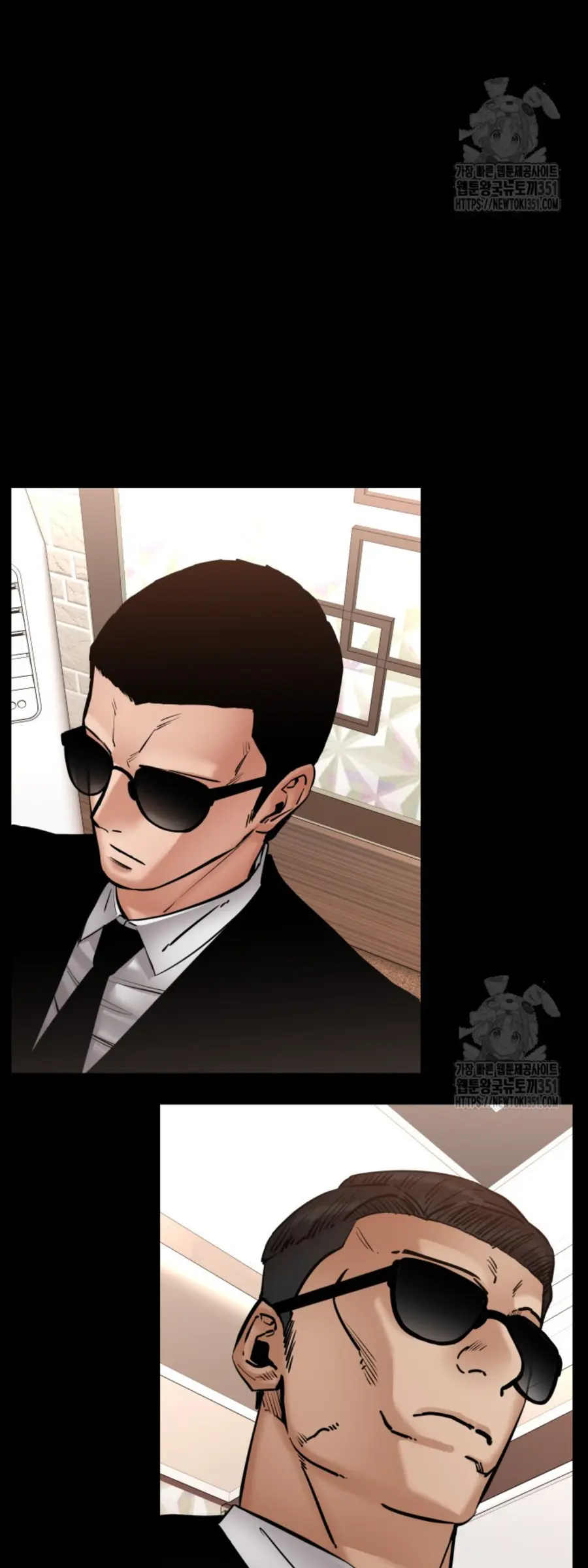 Blade of Retribution ดาบแห่งการลงทัณฑ์ ตอนที่ 32 หน้า 2
