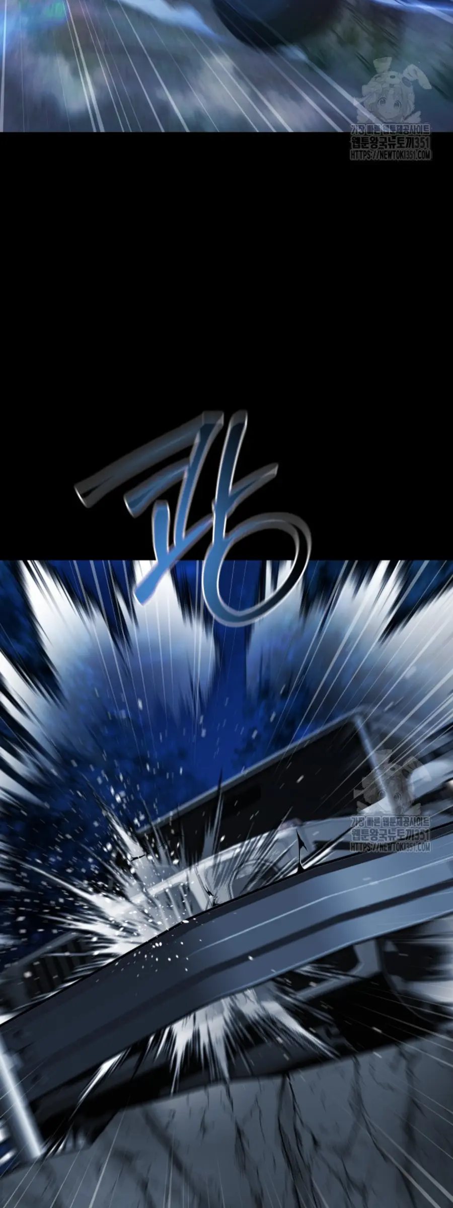 Blade of Retribution ดาบแห่งการลงทัณฑ์ ตอนที่ 34 หน้า 2