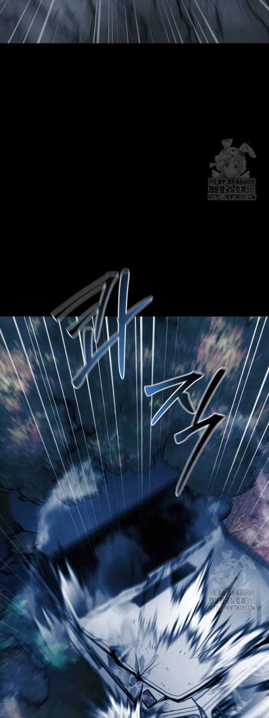 Blade of Retribution ดาบแห่งการลงทัณฑ์ ตอนที่ 34 หน้า 3