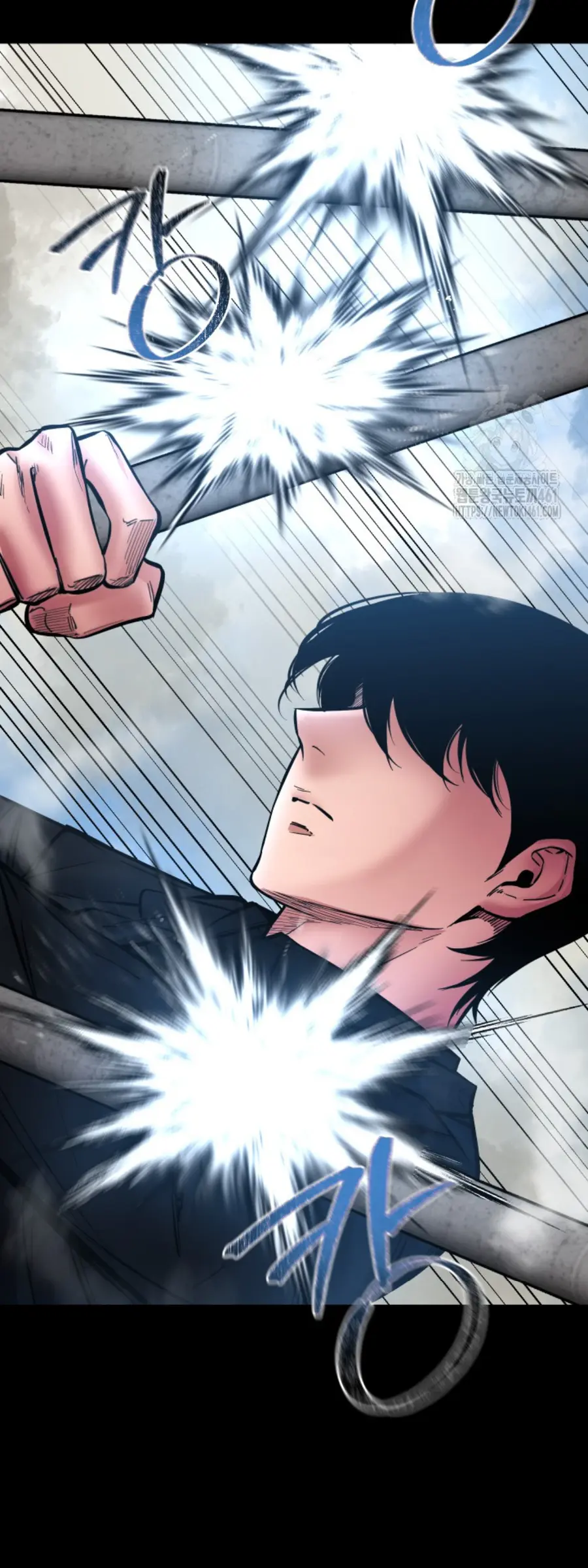 Blade of Retribution ดาบแห่งการลงทัณฑ์ ตอนที่ 41 หน้า 3