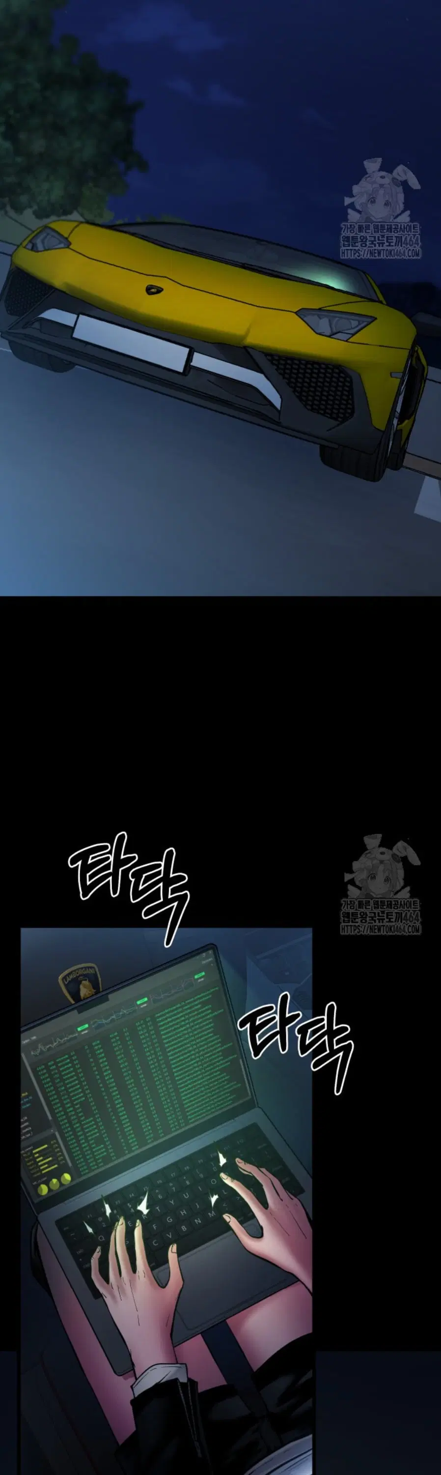Blade of Retribution ตอนที่ 46 หน้า 3