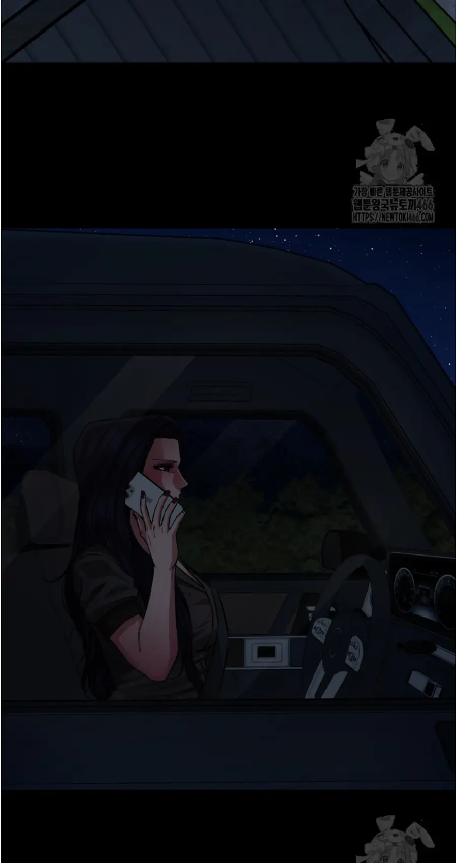 Blade of Retribution ตอนที่ 55 หน้า 3