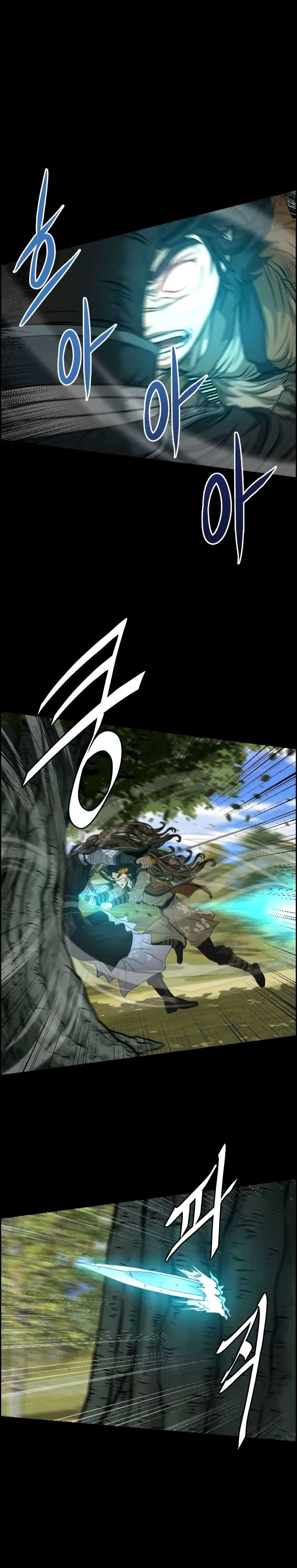Blade of Winds and Thunders ตอนที่ 14 หน้า 3