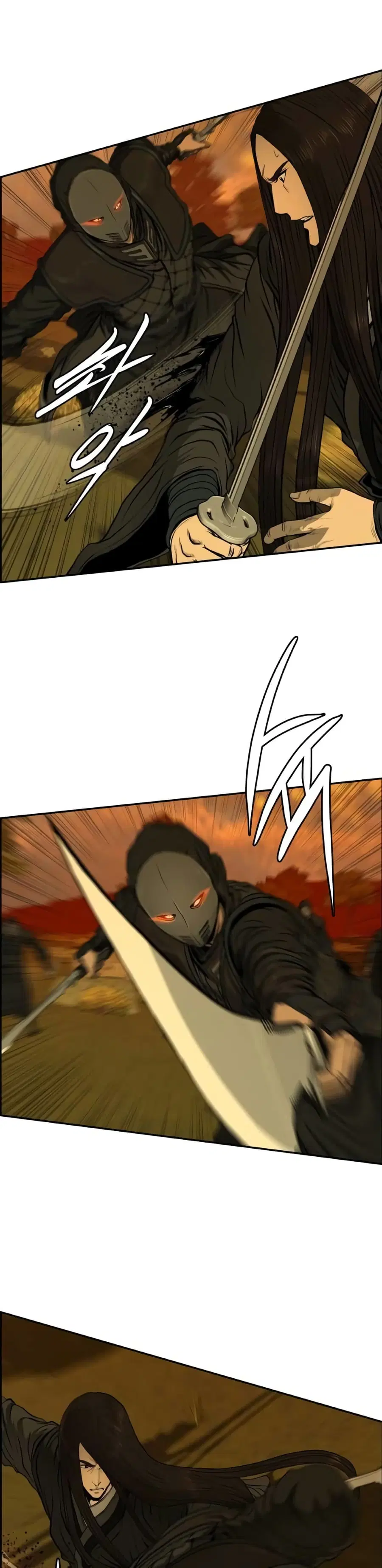 Blade of Winds and Thunders ตอนที่ 27 หน้า 2