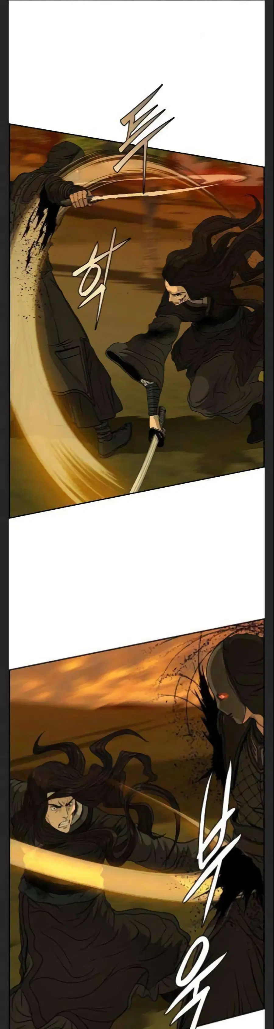 Blade of Winds and Thunders ตอนที่ 28 หน้า 1