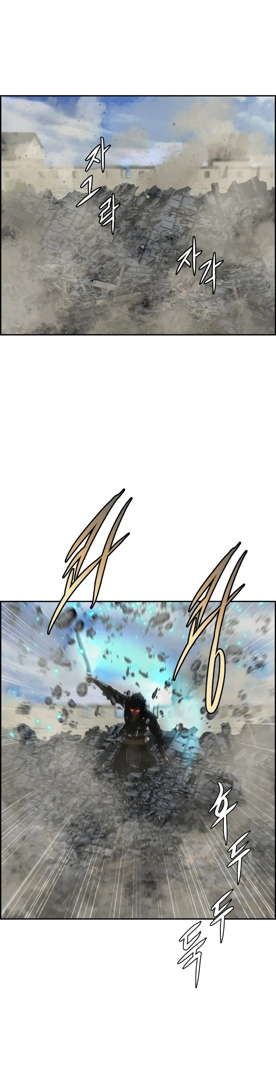 Blade of Winds and Thunders ตอนที่ 42 หน้า 1