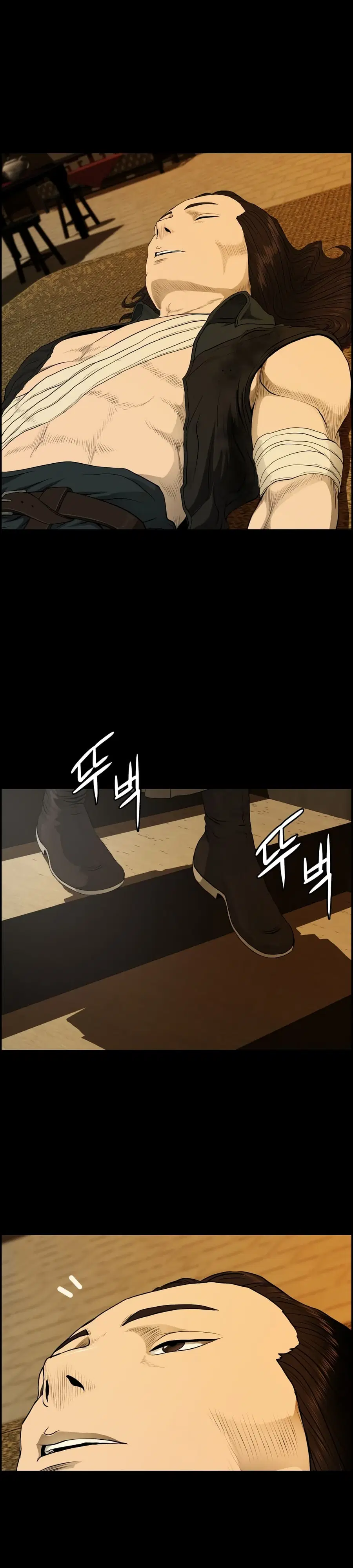 Blade of Winds and Thunders ตอนที่ 54 หน้า 1