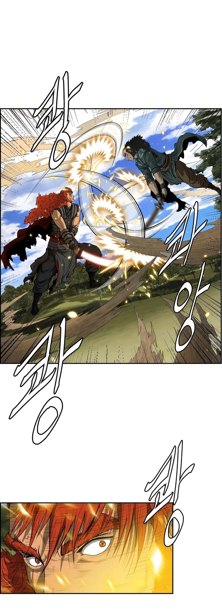 Blade of Winds and Thunders ตอนที่ 6 หน้า 2