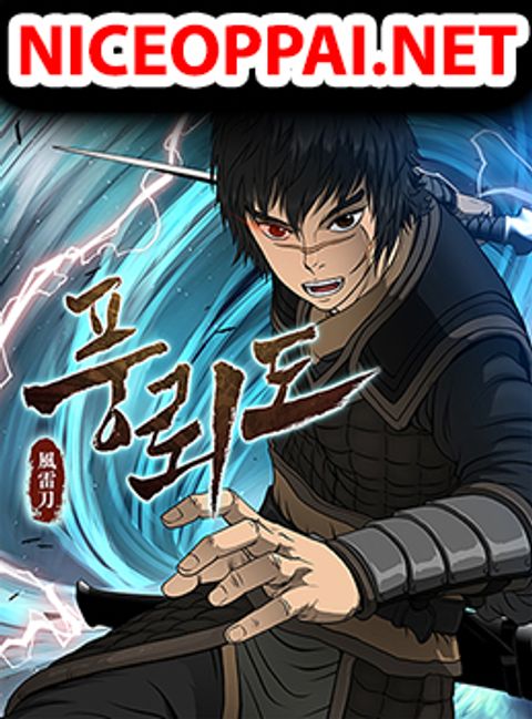 ปก Blade of Winds and Thunders มังงะเกาหลี แปลไทย