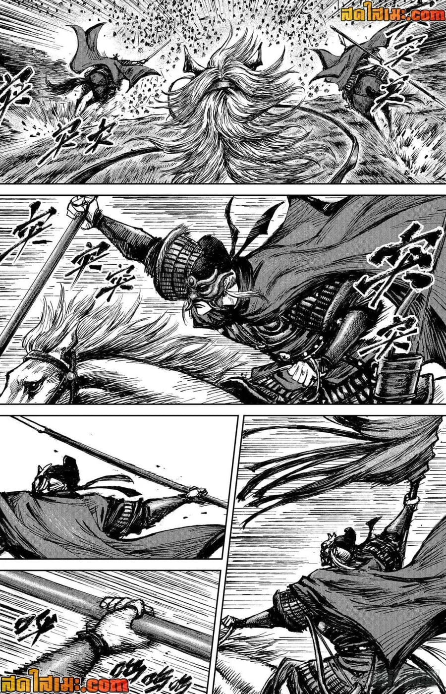 Blades of the Guardians ตอนที่ 112 หน้า 3