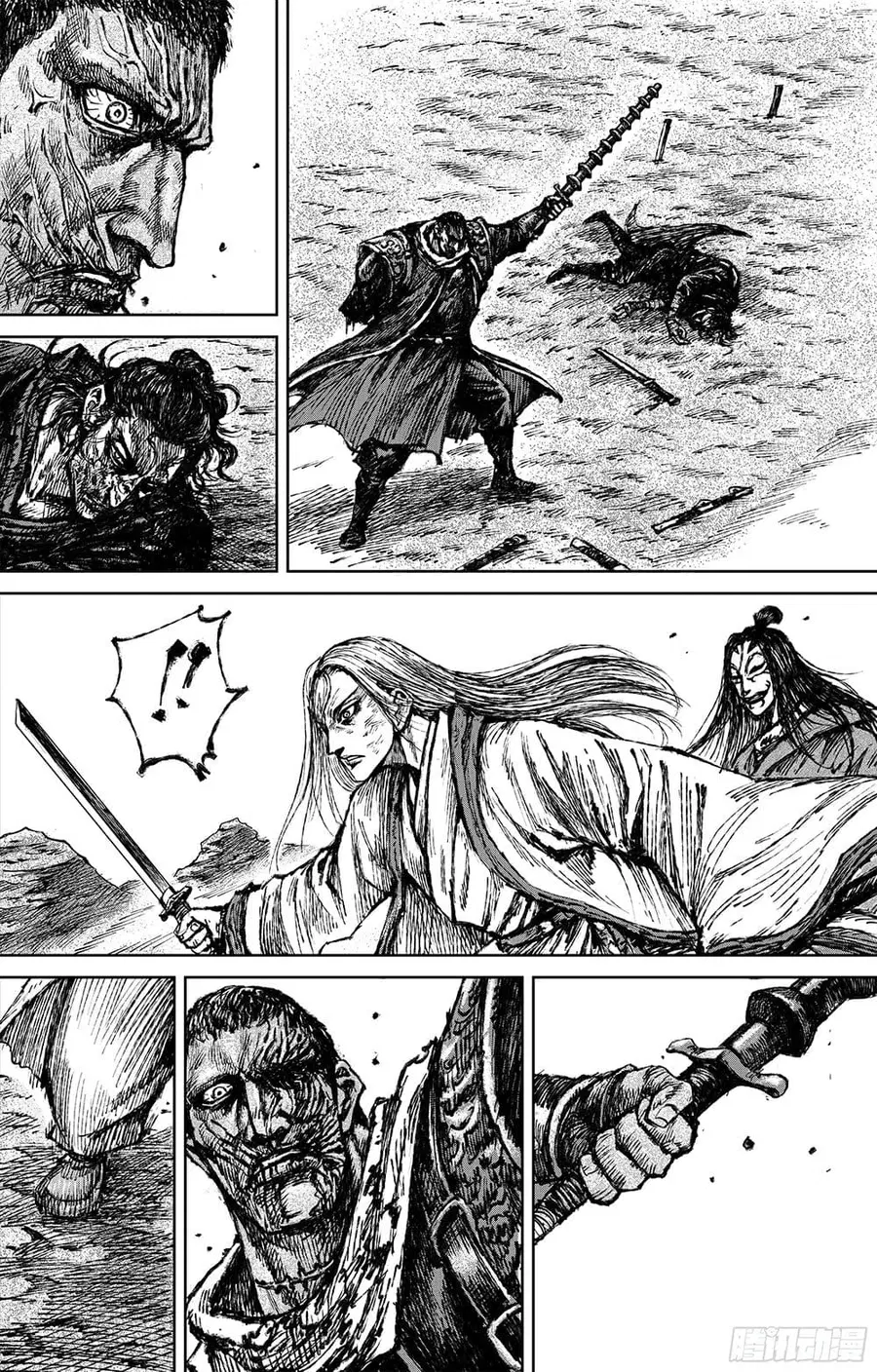 Blades of the Guardians ตอนที่ 119 หน้า 2