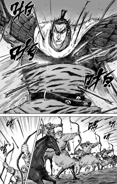 Blades of the Guardians ตอนที่ 44 หน้า 2