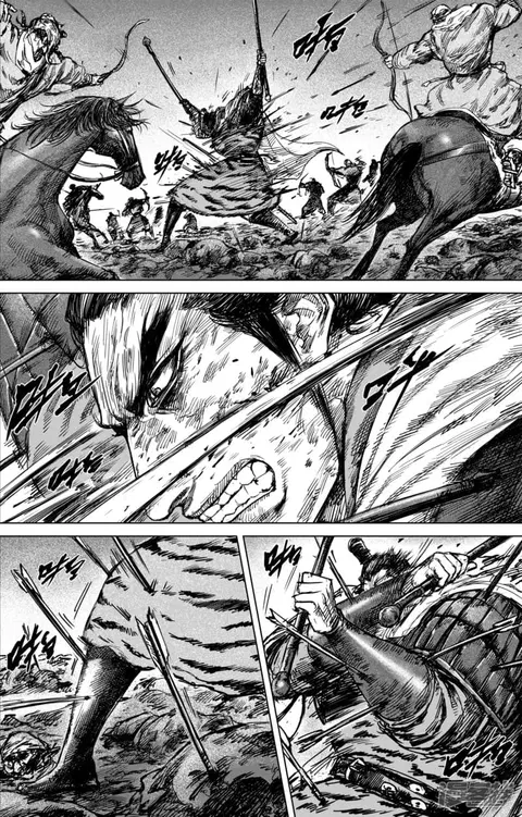 Blades of the Guardians ตอนที่ 44 หน้า 3