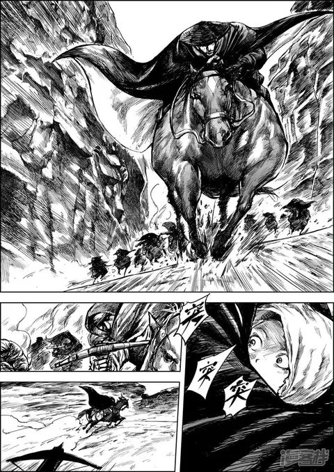 Blades of the Guardians ตอนที่ 6 หน้า 3