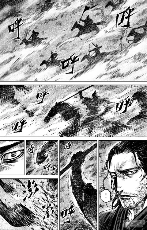 Blades of the Guardians ตอนที่ 61 หน้า 3