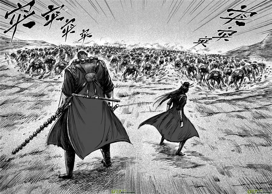 Blades of the Guardians ตอนที่ 71 หน้า 3